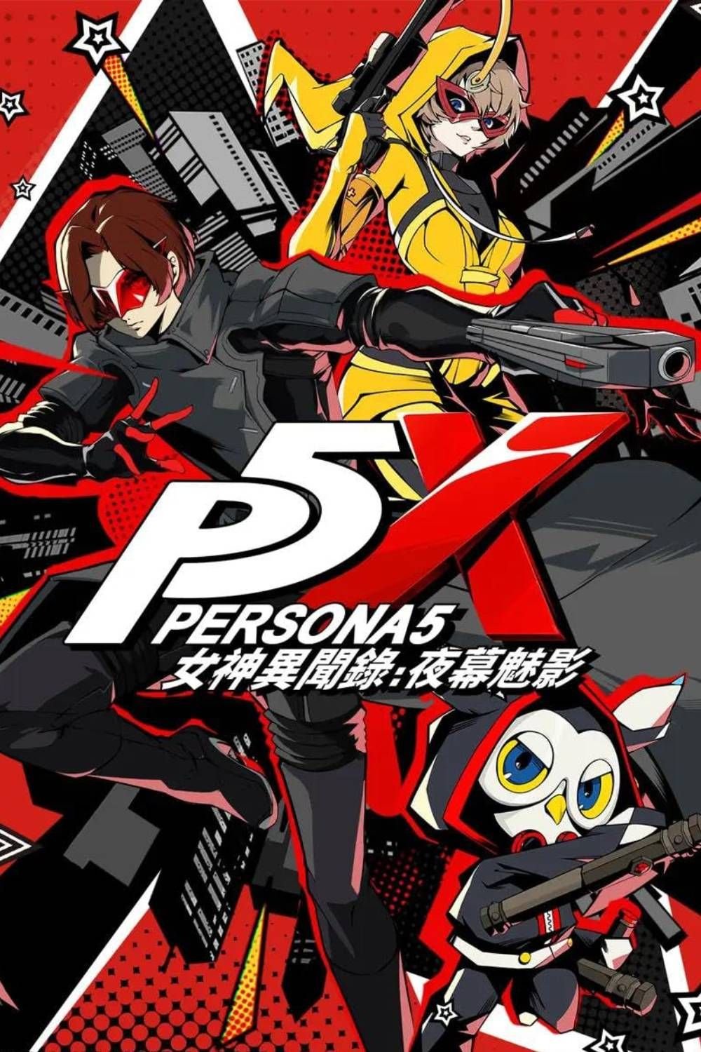 Persona 5 The Phantom X Tag Page Cover Art