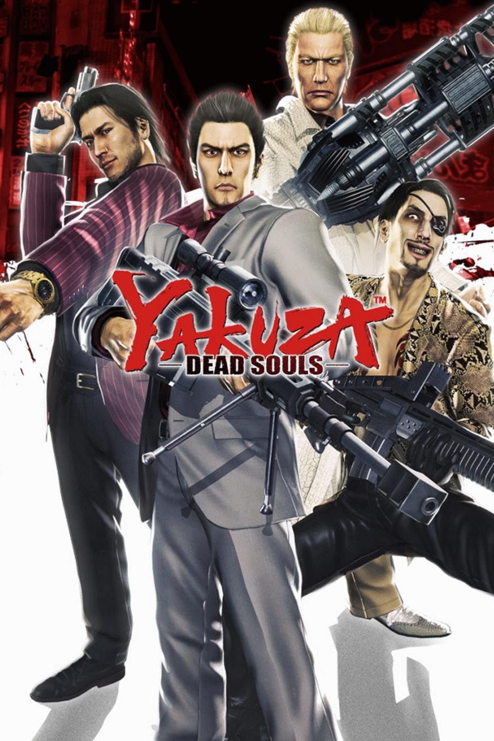 Yakuza Dead Souls