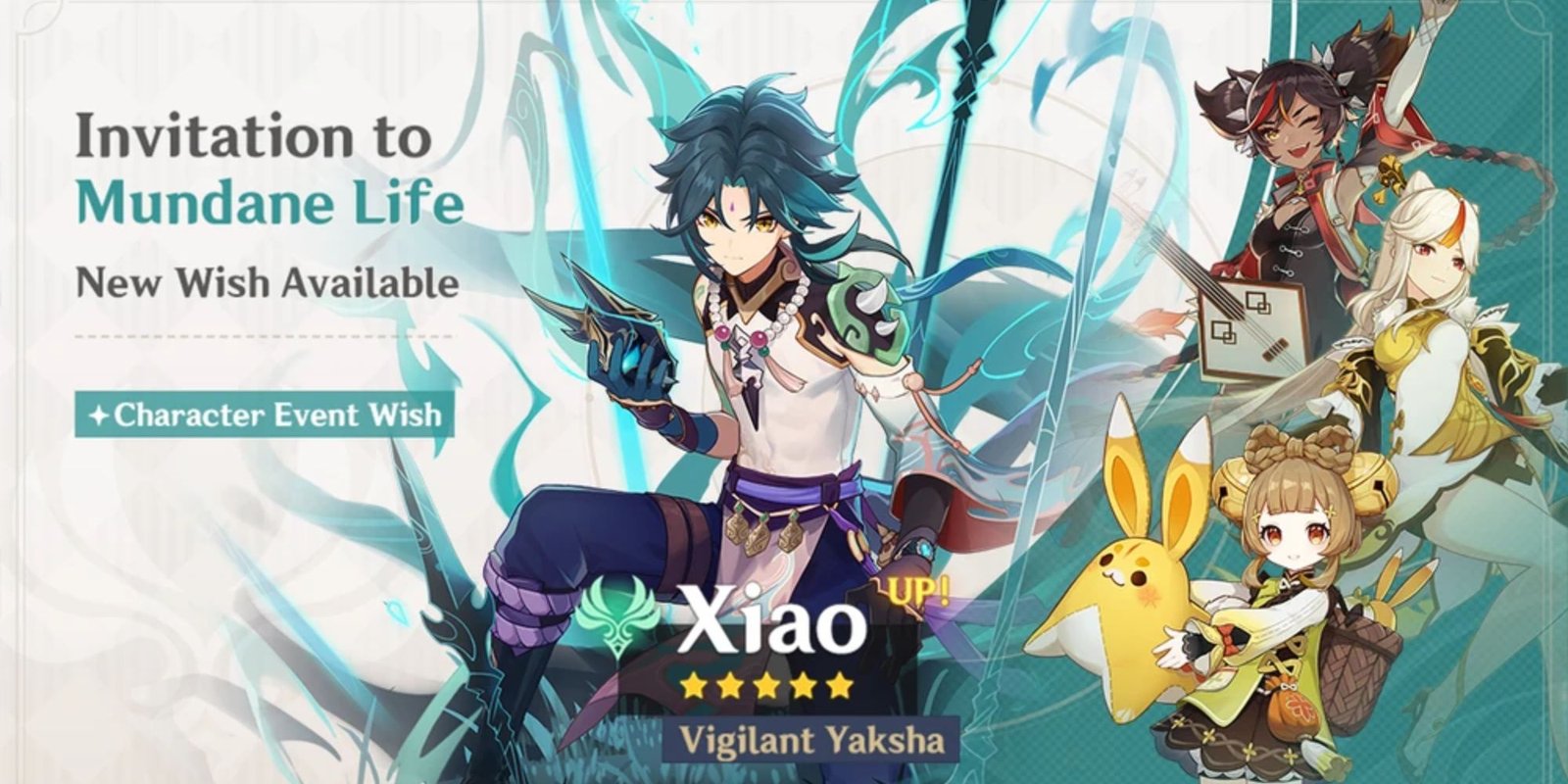 Xiao Rerun 4.4 Banner