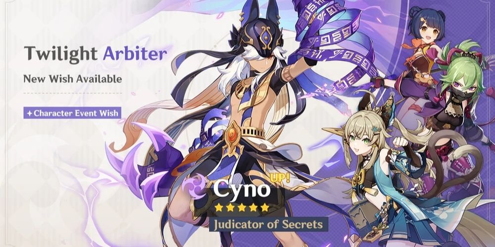 Cyno Rerun