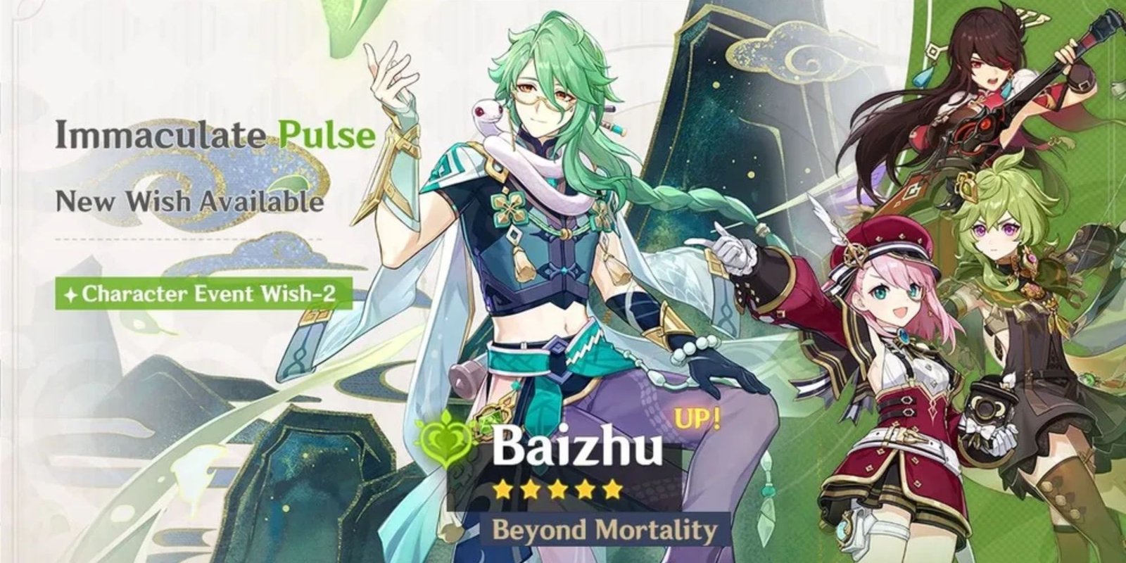 Baizhu Rerun Banner