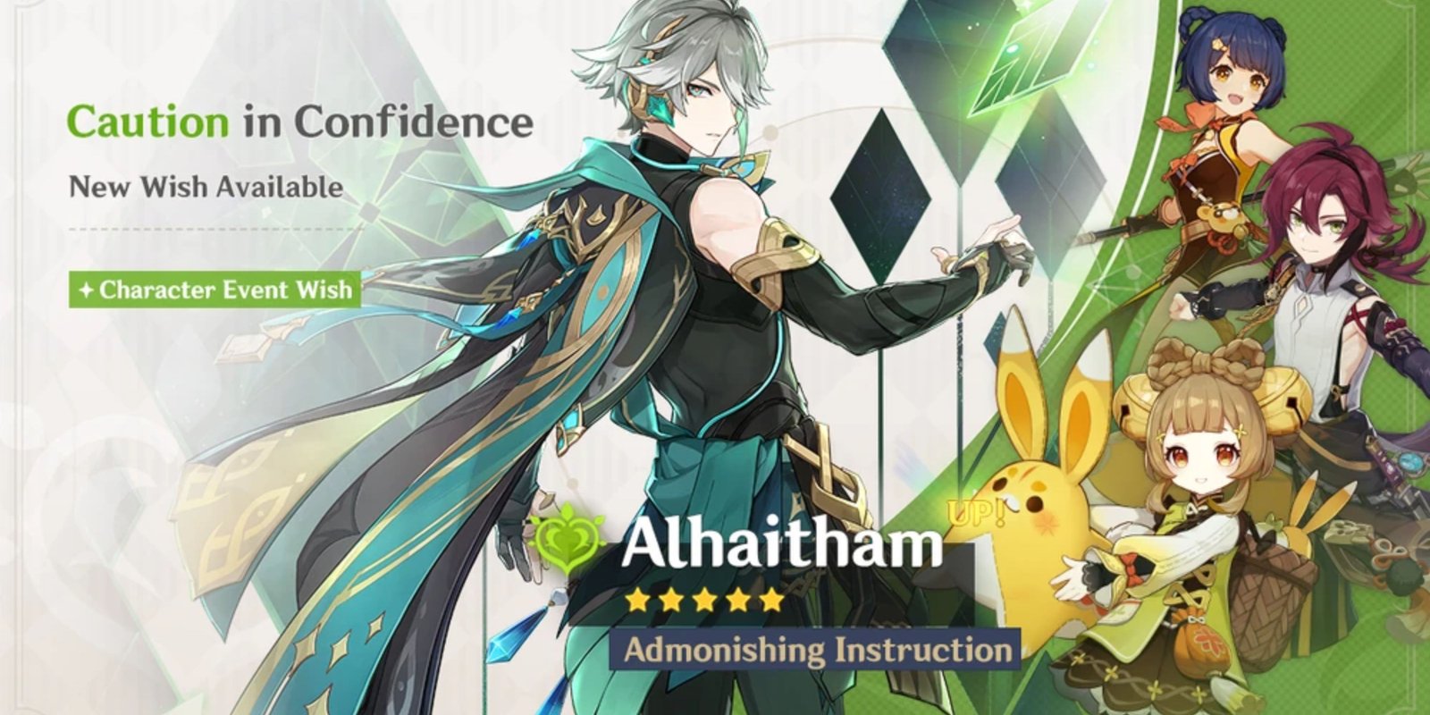 Alhaitham first rerun banner