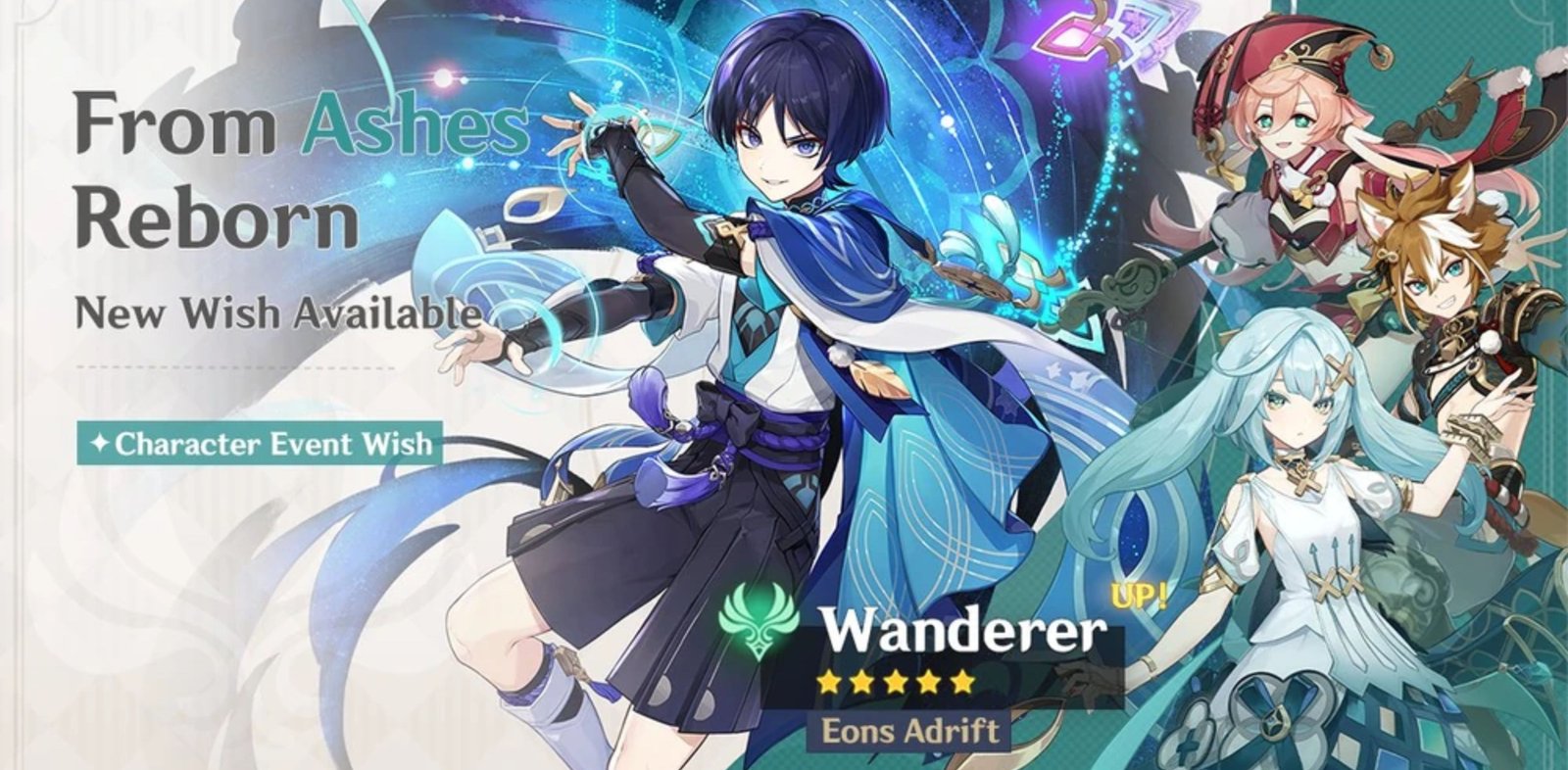 Wanderer First Banner