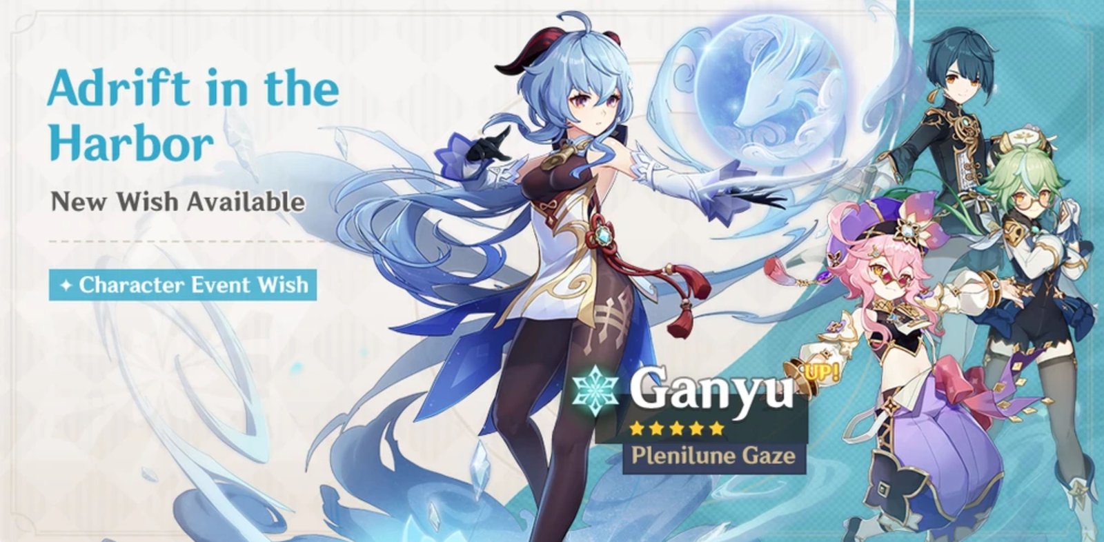 Ganyu Second Rerun Banner