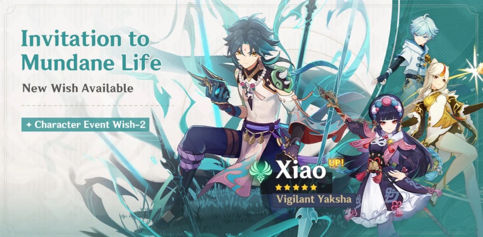 Xiao first rerun banner