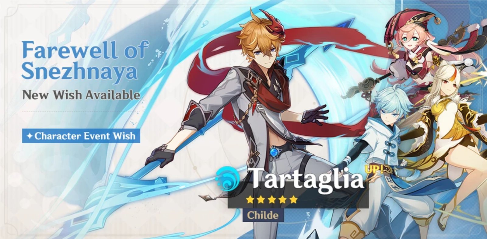 Childe Second Rerun Banner